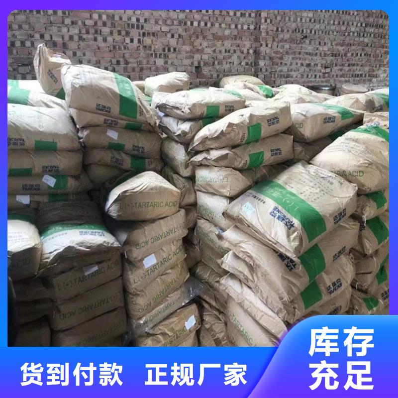 回收食品添加剂服务为先