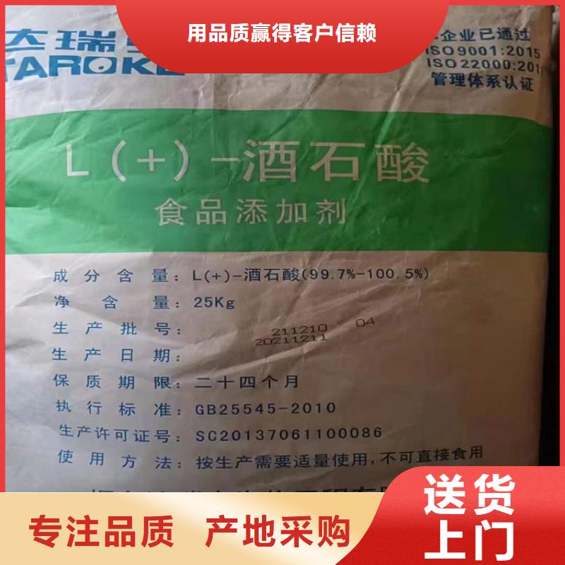 回收食品添加剂符合标准