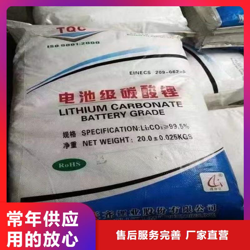 回收食品添加剂设计制造销售服务一体