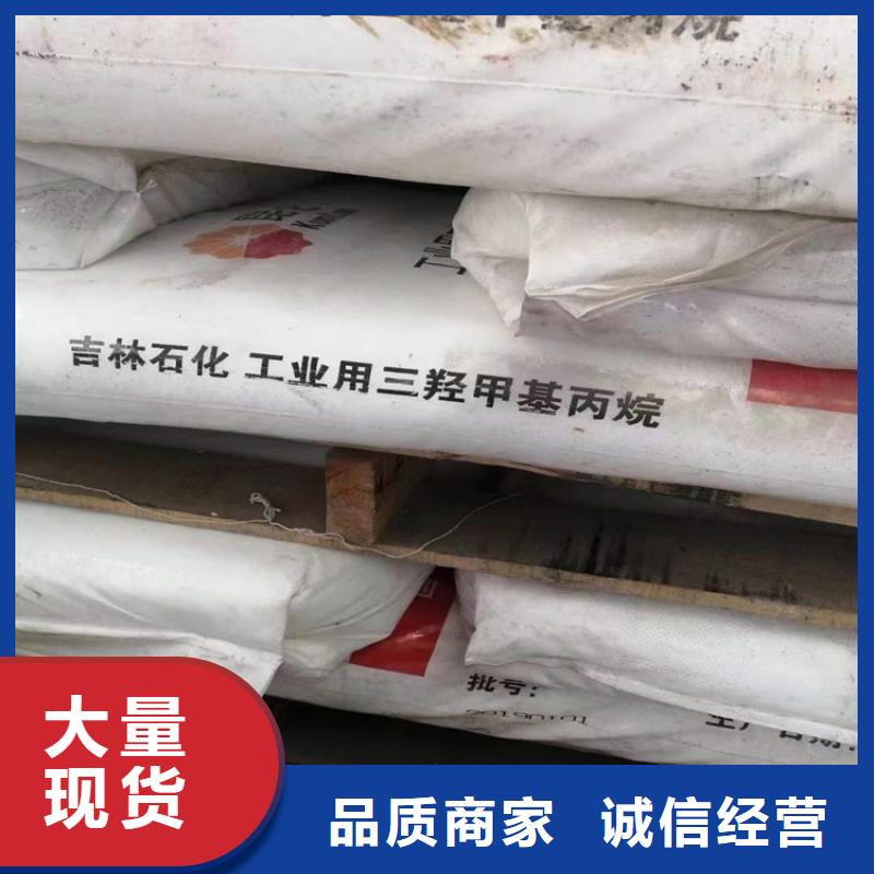 回收甜蜜素承诺守信