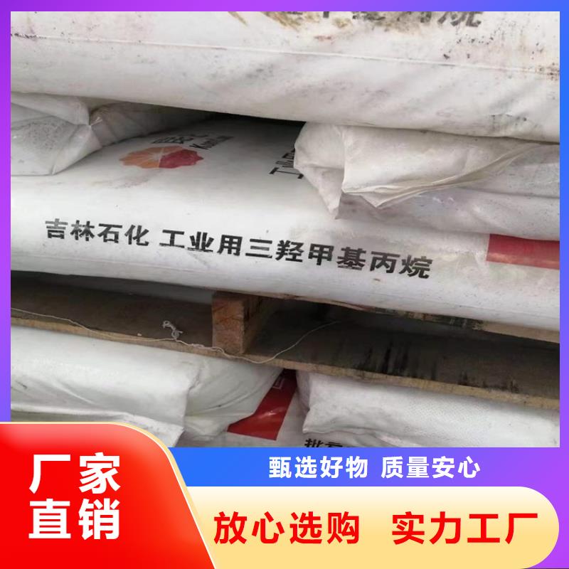 回收食品添加剂多行业适用