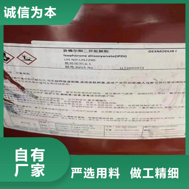 回收食品添加剂实力优品