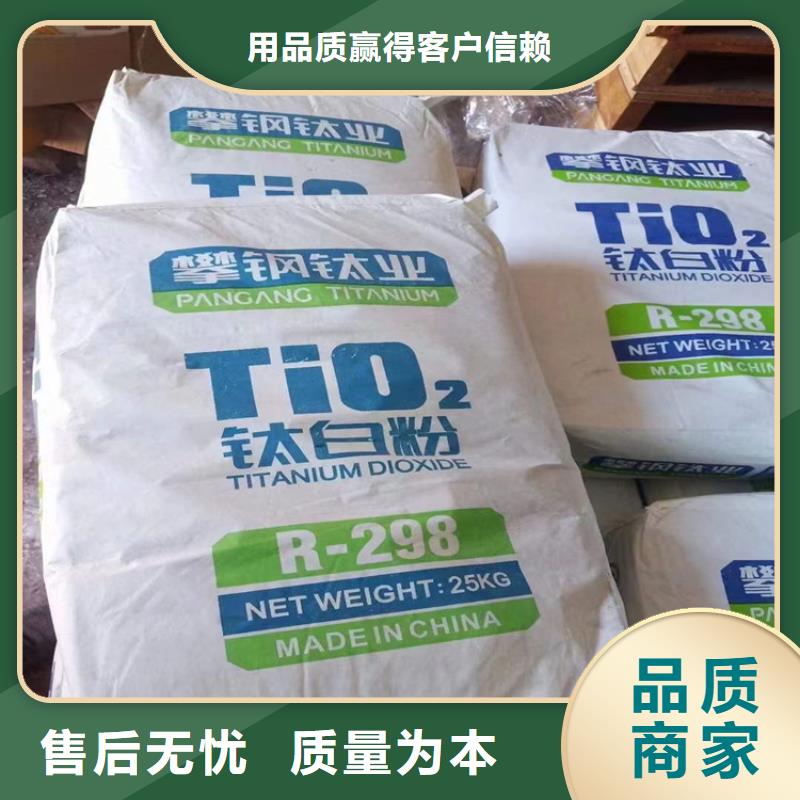 回收食品添加剂实力优品