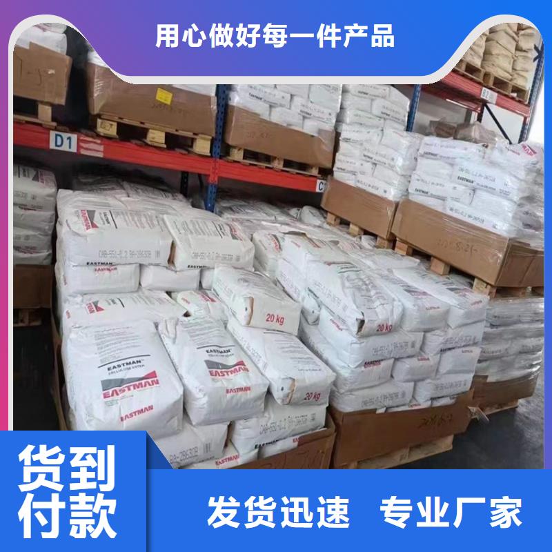 回收甜蜜素价格面议