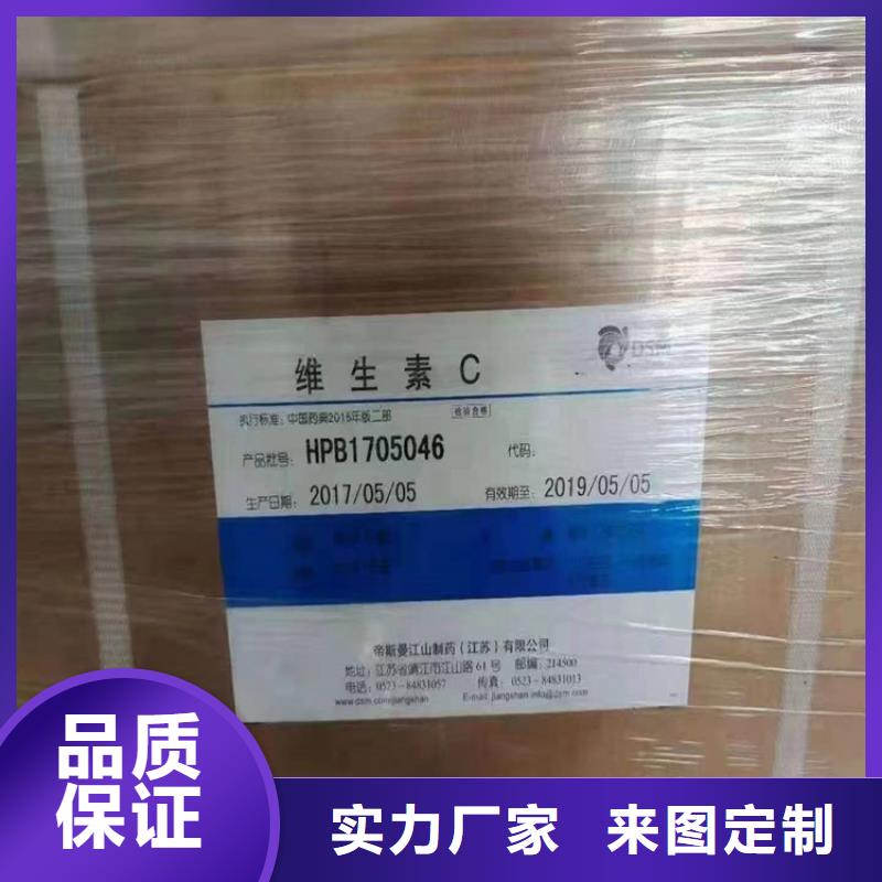 回收食品添加剂回收溶剂厂家定制