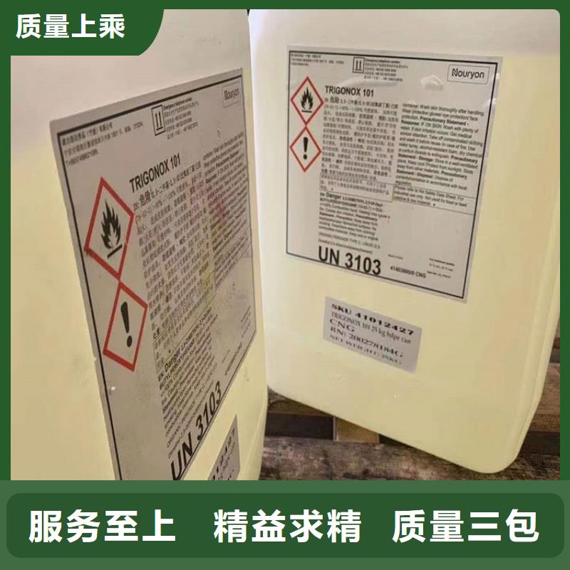 回收食品添加剂_回收硅油质量上乘