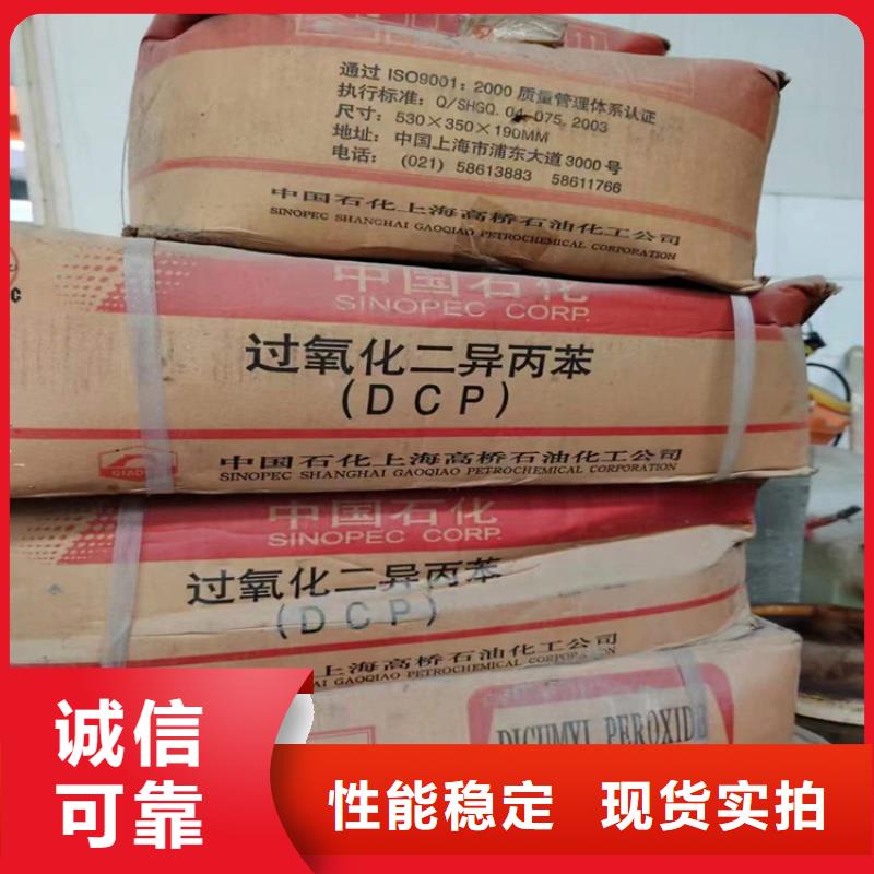 回收食品添加剂厂家直销大量现货