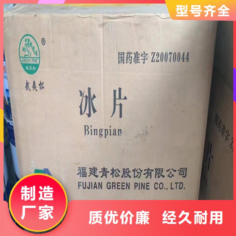 回收食品添加剂_回收硅油质量上乘