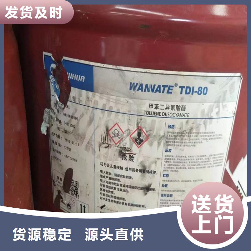 回收食品添加剂多年行业积累