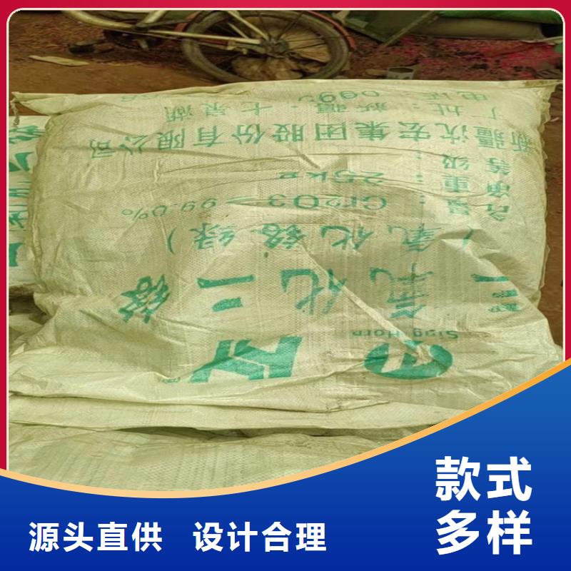 回收食品添加剂现货实拍