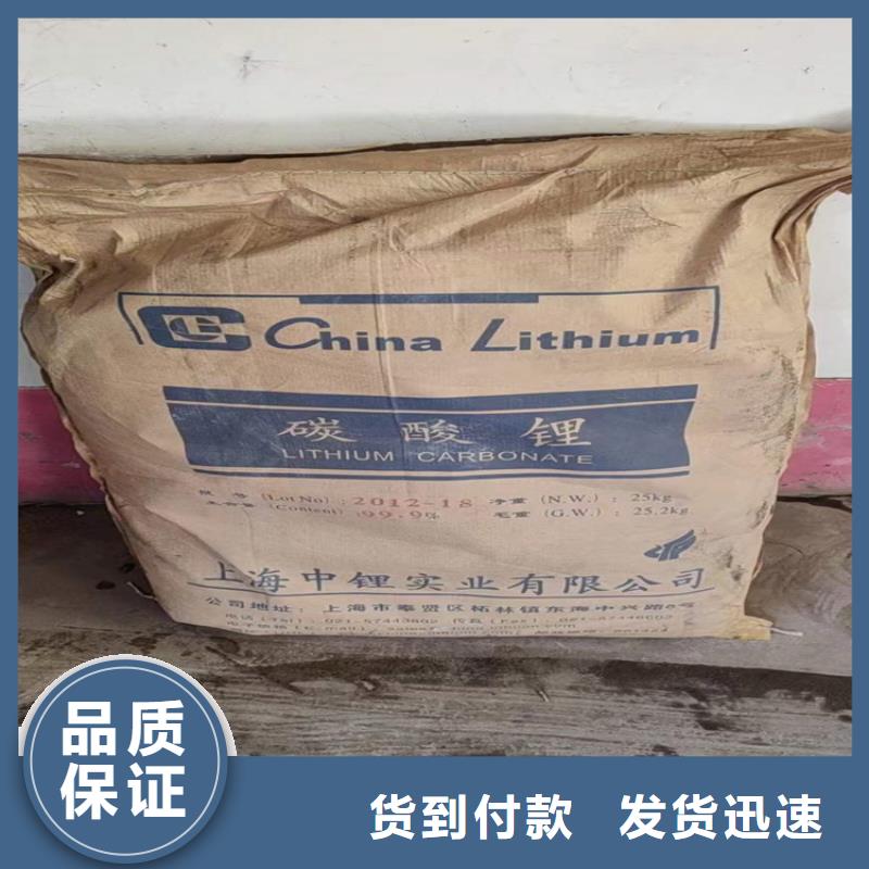 回收食品添加剂优良材质