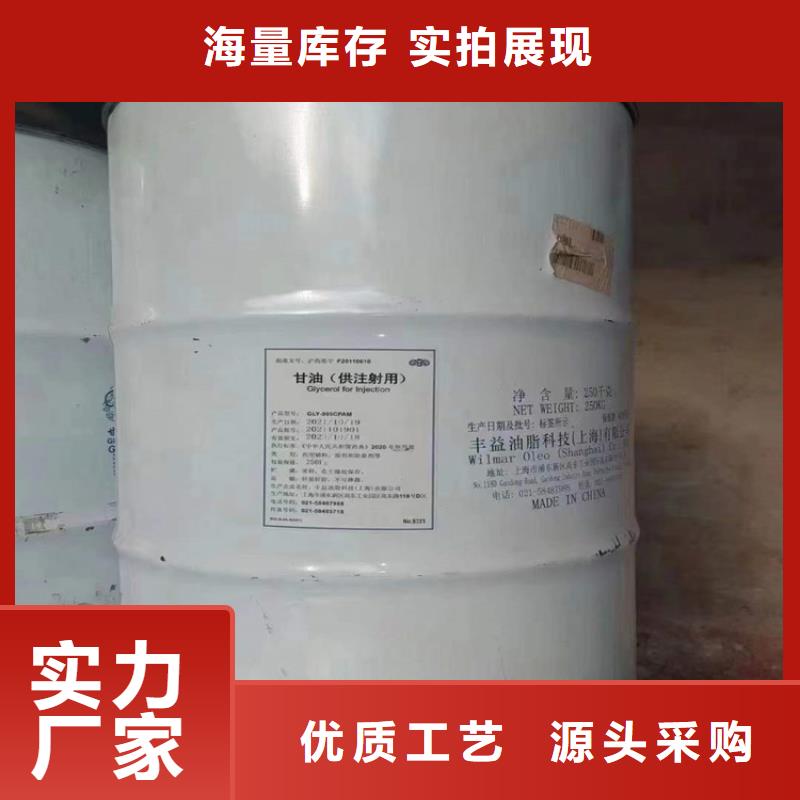 回收食品添加剂质量优价格低