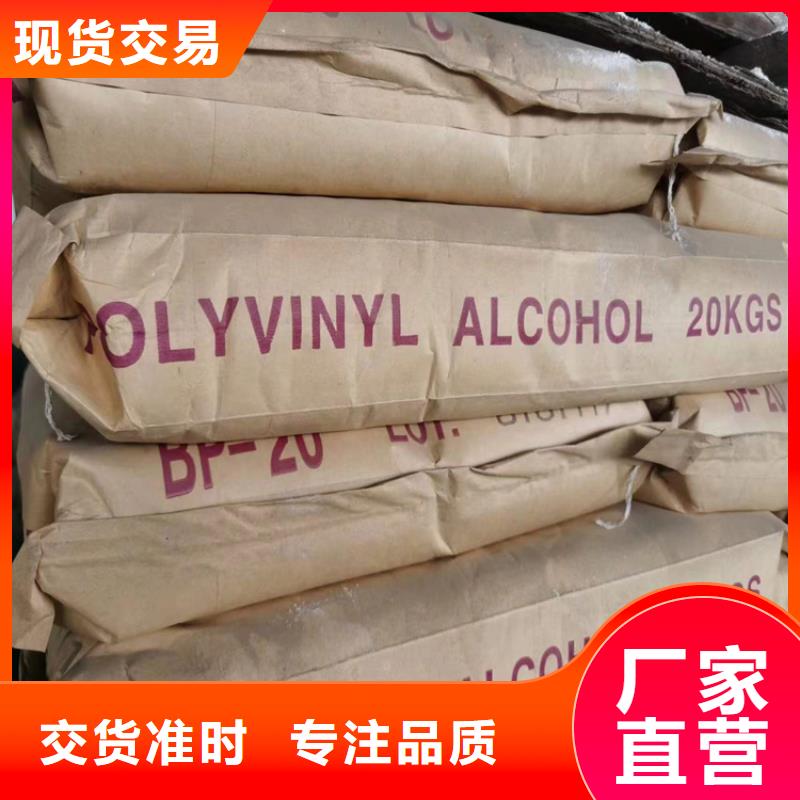 回收食品添加剂经验丰富品质可靠