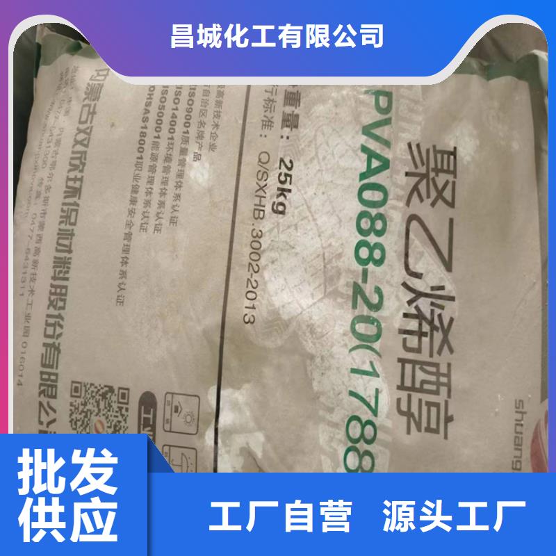 县回收食品添加剂价格行情