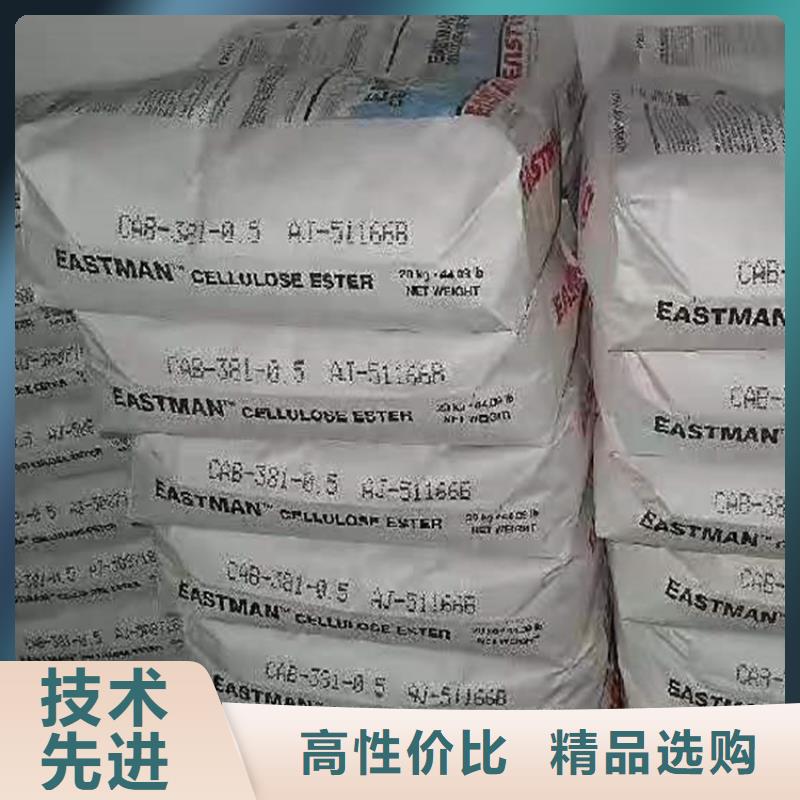 回收食品添加剂源头工厂量大优惠