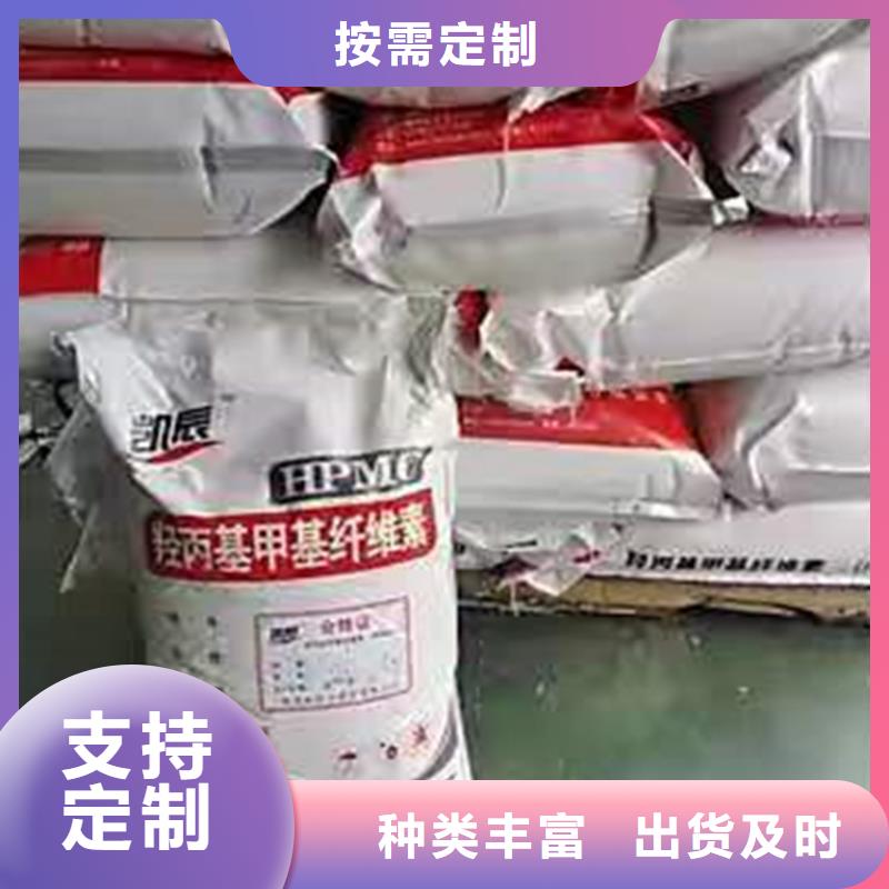 县回收三氯蔗糖本地收购