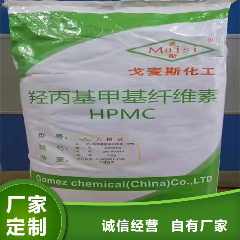 回收食品添加剂多年行业积累