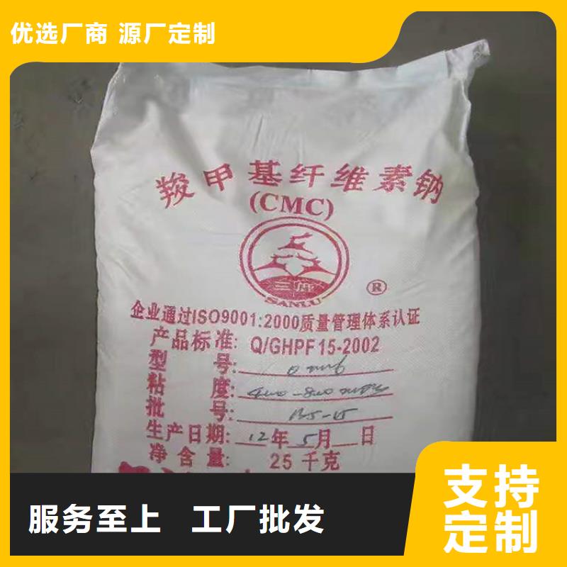 回收食品添加剂回收铂金水源头把关放心选购