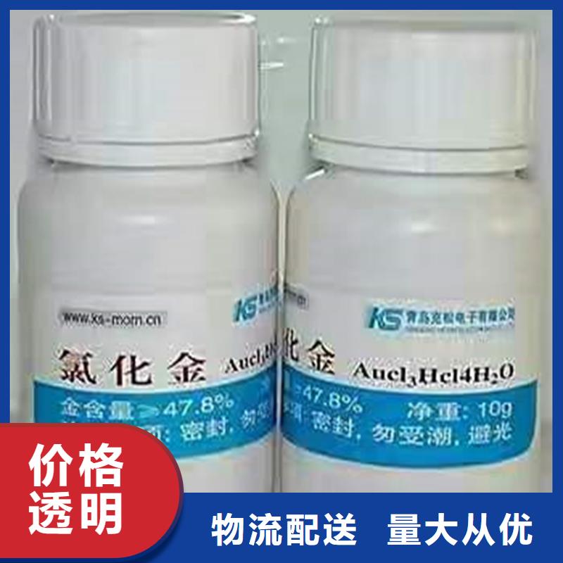 回收食品添加剂现货销售