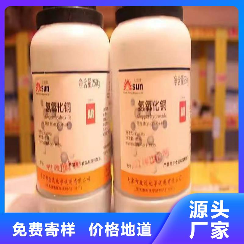 回收骨胶