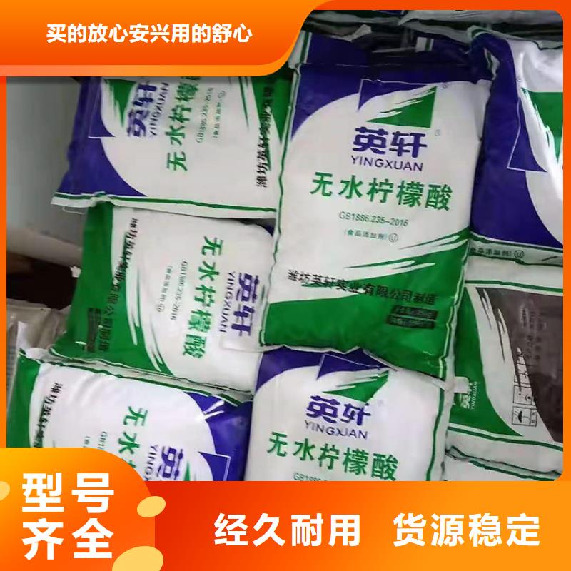 回收食品添加剂优良材质