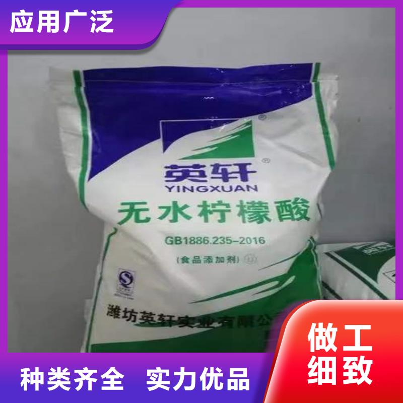  回收食品添加剂源头工厂量大优惠