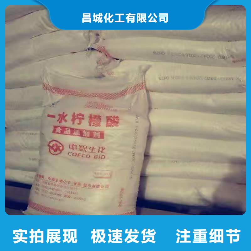 回收食品添加剂回收铂金水今年新款