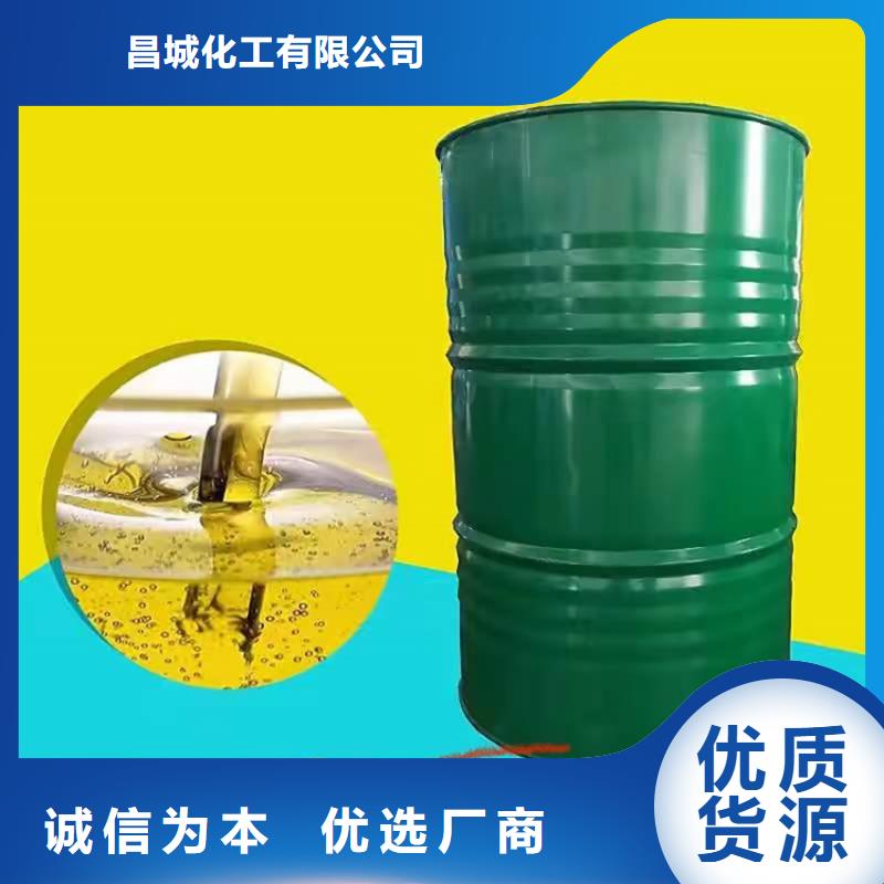 回收溶剂视频-回收溶剂(昌城化工有限公司)覆盖地域广西省桂林市雁山|临桂|钦州|防城港|河池|南宁|来宾