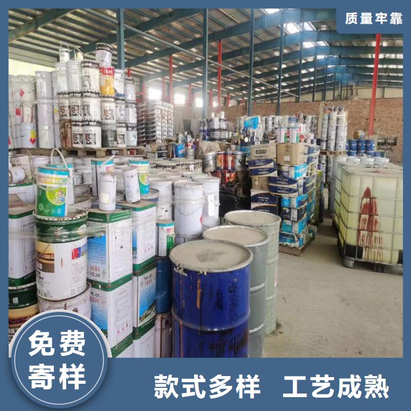 回收食品添加剂现货交易