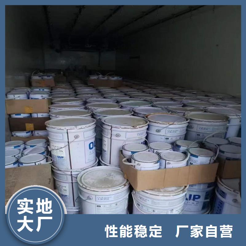 回收食品添加剂大量现货