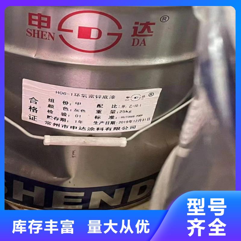 回收溶剂视频-回收溶剂(昌城化工有限公司)覆盖地域江苏省淮安市涟水|盱眙|泰州|徐州|盐城|苏州|连云港