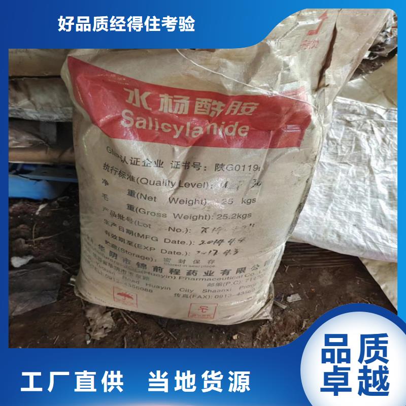 回收食品添加剂大量现货