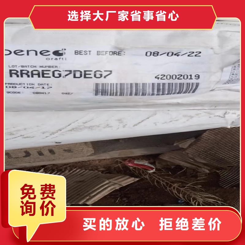 回收明胶正规公司