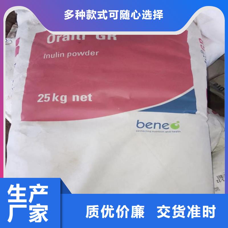 回收食品添加剂现货实拍