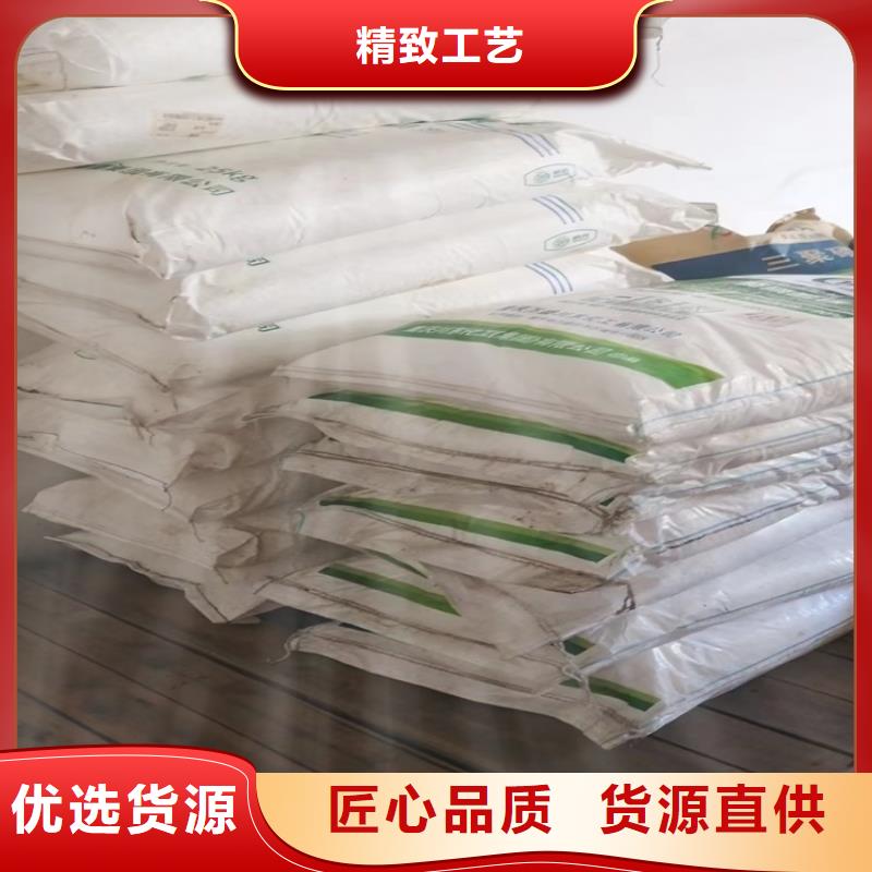  回收食品添加剂支持定制加工