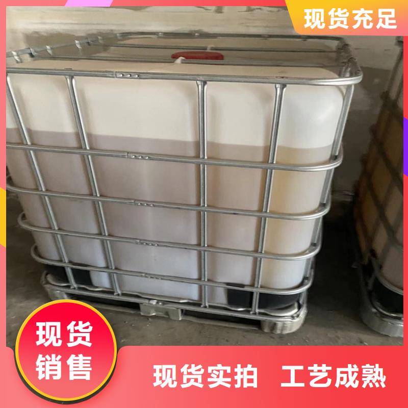 回收溶剂视频-回收溶剂(昌城化工有限公司)覆盖地域江苏省淮安市涟水|盱眙|泰州|徐州|盐城|苏州|连云港
