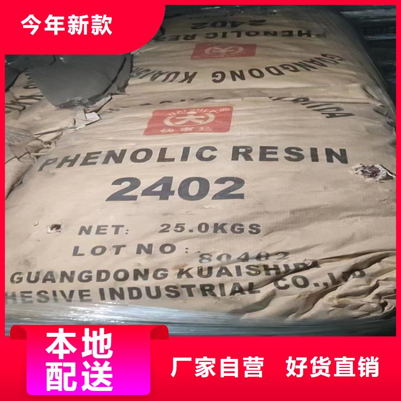 回收食品添加剂实力优品
