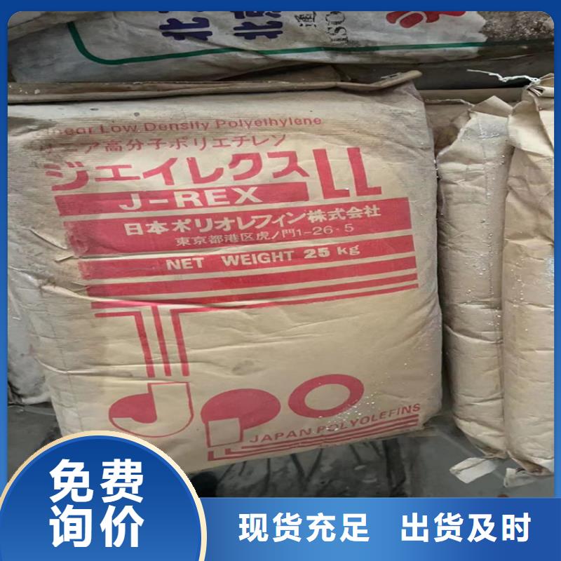 回收食品添加剂回收铂金水今年新款