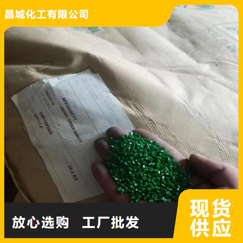 回收食品添加剂现货满足大量采购