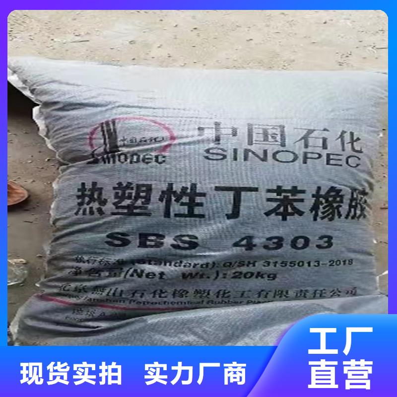 回收食品添加剂【氧化亚铜回收】诚信商家
