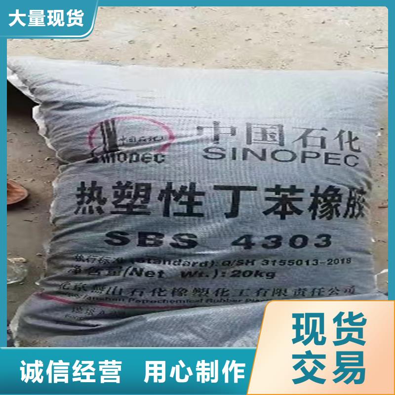 回收食品添加剂-【硫酸铜回收】免费回电