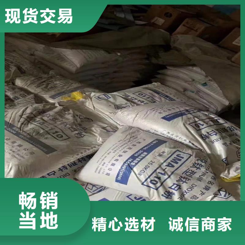 回收溶剂视频-回收溶剂(昌城化工有限公司)覆盖地域江苏省淮安市涟水|盱眙|泰州|徐州|盐城|苏州|连云港