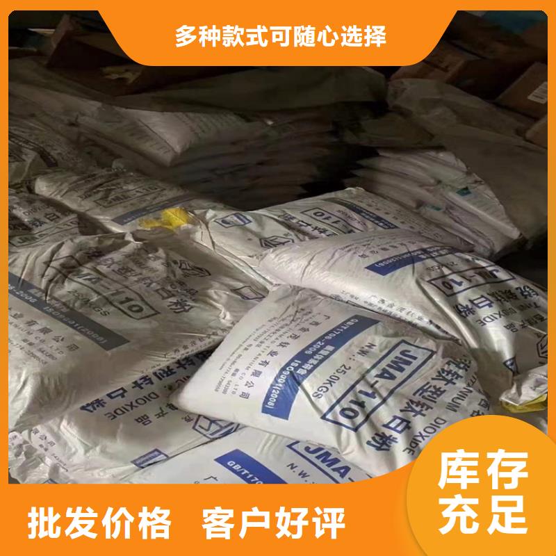 回收食品添加剂现货满足大量采购