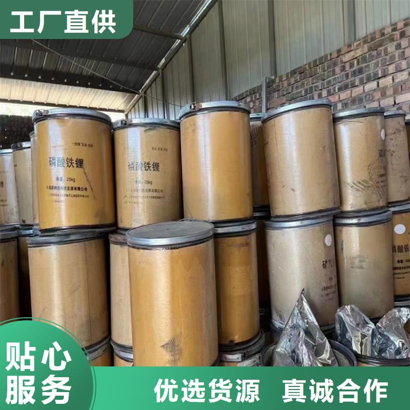 回收食品添加剂多年行业积累
