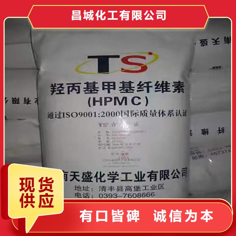回收溶剂视频-回收溶剂(昌城化工有限公司)覆盖地域江苏省淮安市涟水|盱眙|泰州|徐州|盐城|苏州|连云港