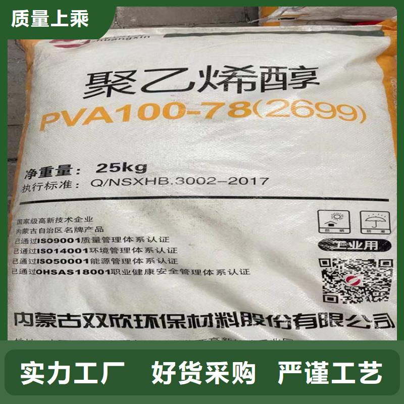 县行情分析