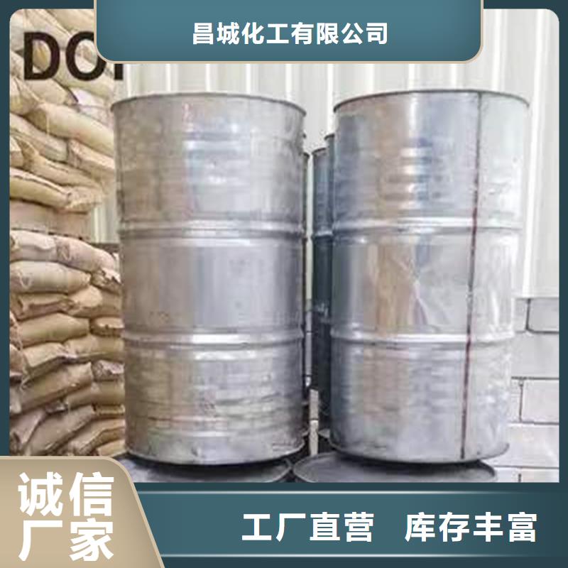 回收食品添加剂回收铂金水今年新款