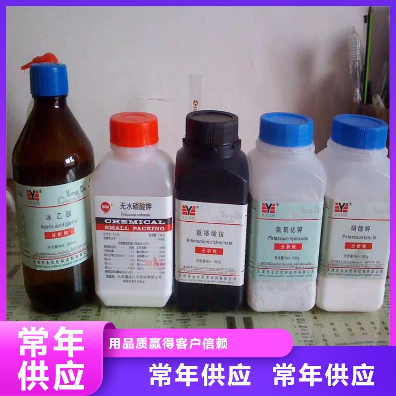 回收食品添加剂自主研发