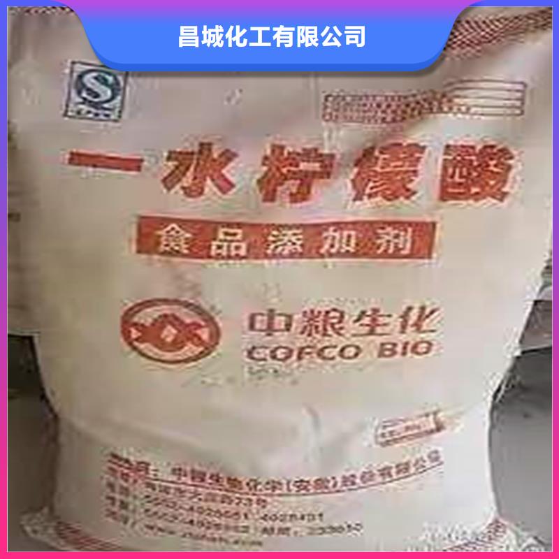  回收食品添加剂源头工厂量大优惠