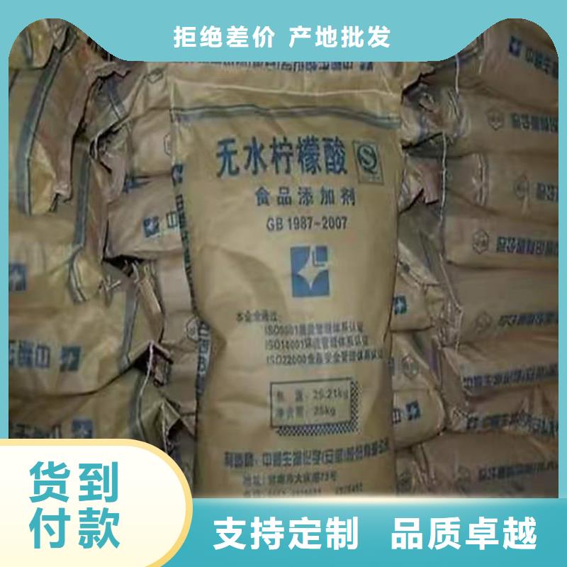 回收食品添加剂精益求精